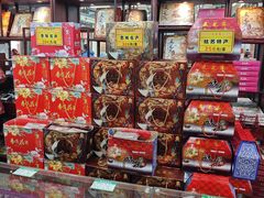 -采芝斋评弹茶馆(观前街店)