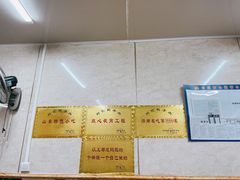 -刘小忙把子肉(北园大街总店)