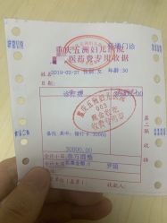 -重庆五洲医院·妇幼保健