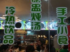 -沙湾甜品(升平街店)