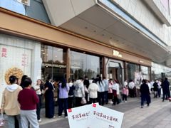 -万达广场(芜湖镜湖店)
