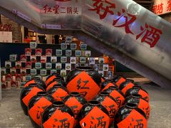 -和平菓局(王府井店)