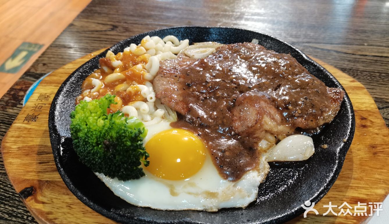 牛排简餐新体验