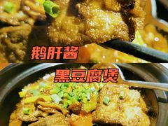 -金穗园·砂锅粥.醉鸡煲火锅(长寿路店)