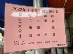 -华林禅寺
