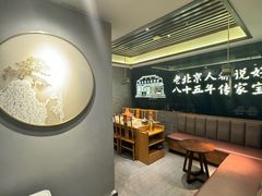-聚宝源(潞城店)