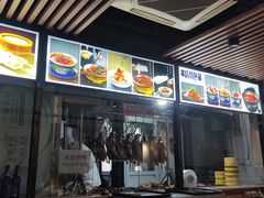 -金鸭都·老北京特色家常菜(潘家园店)