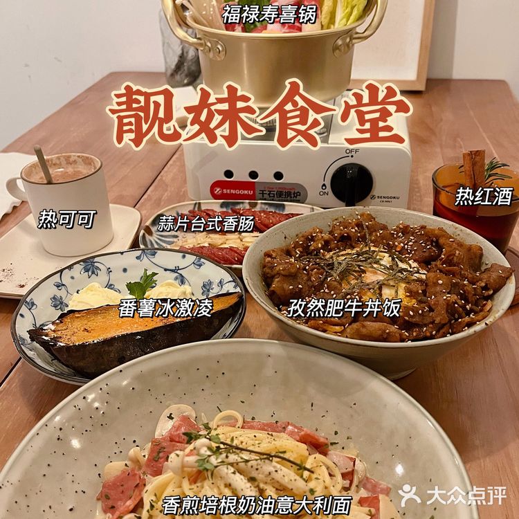 南昌探店｜藏在居民楼的温馨日式简餐🔥超平价