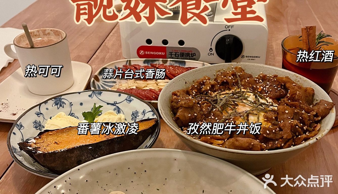 南昌探店｜藏在居民楼的温馨日式简餐🔥超平价