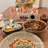 南昌探店｜藏在居民楼的温馨日式简餐🔥超平价