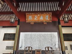 -岳麓书院