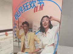 -宝岛眼镜(复兴门百盛店)