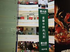 -长沙悦方ID MALL