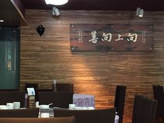 -临家闽南菜(大唐店)