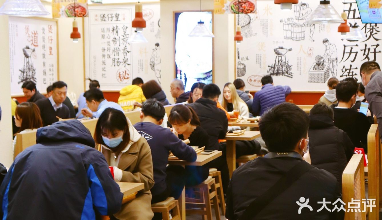 👉日售30000份的煲仔皇来上海啦❗️