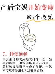 -美丽妈妈产后恢复中心(三林店)