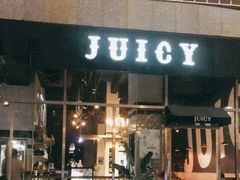 门面-Juicy Bakery(瑞景店)