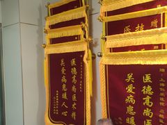 -上海仁爱医院口腔科 · 种植