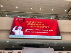 -上海中医药大学附属曙光医院(东部)