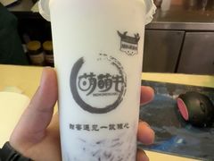 -萌萌牛紫米露(烟台大学店)