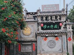 -老张烤羊(王哥庄店)