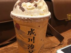 -成川茶店·潮汕工夫浓茶(万象店)
