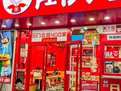 -万方圆拌粉瓦罐汤(滕王阁旗舰店)