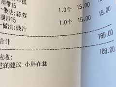 账单-沪小胖小龙虾(淮海中路旗舰店)