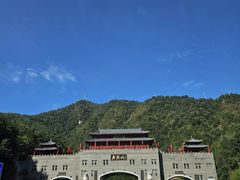 -老君山风景名胜区