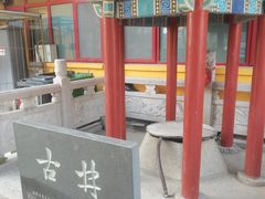 -挂甲禅寺