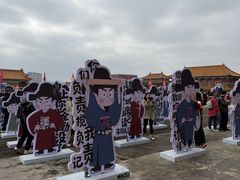 -横店影视城明清宫苑园区