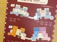-重庆南山海昌汤都
