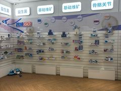 -EYEcare眼镜店(南京东路店)