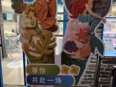 -CORNER CONE GELATO酷矿手作霜淇淋(南头古城店)