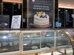 -Awfully Chocolate(来福士广场店)