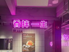 -333齐齐哈尔·自助烤肉(红岭店)