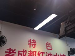 -堂吃饺子(维达北苑店)