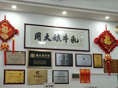 -周大娘牛乳(旧寨古村总店)