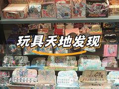 -三福百货(李家村万达广场店)