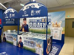 -盒马X会员店(王府井奥莱UP TOWN店)