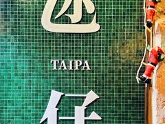 -官也街