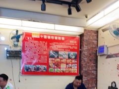 大堂-十里铺铁板鱿鱼