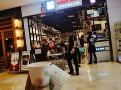 门面-8锅臭臭锅·正宗台湾小火锅(中心五路店)
