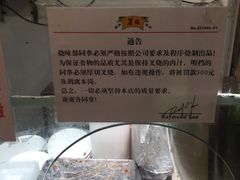 -丽的面家(多宝路店)