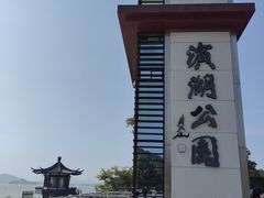 -云龙湖旅游景区
