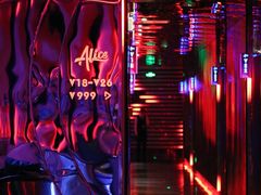 -ALICE PARTY自助式  KTV(松柏路店)