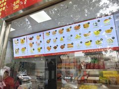 -宫门口馒头铺(创始人总店)