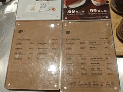 -Peet's 皮爷咖啡(海雅缤纷城店)