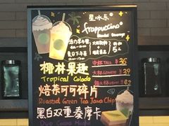 -星巴克(尚品中心1F店)