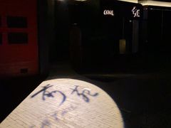 -Catail前苑(前门大街店)